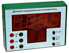 Демонстрационный измерительный прибор универсальный - fgospostavki.ru - Тюмень