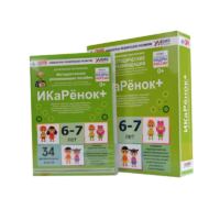 Программно-методический комплекс по робототехнике " ИКаРёнок+" (для детей 6-7 лет) - fgospostavki.ru - Тюмень