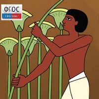 Мировая художественная культура. Древний мир.(Учебно-методический комплект) - fgospostavki.ru - Тюмень