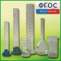 Комплект мерной посуды - fgospostavki.ru - Тюмень