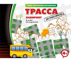 Трасса для профессионалов - fgospostavki.ru - Тюмень