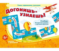 Догонишь – узнаешь! - fgospostavki.ru - Тюмень