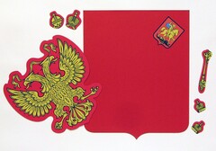 Магнитное учебное пособие "Герб Российской Федерации" - fgospostavki.ru - Тюмень