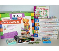 Набор игр в чемоданчике "Играют все!" 4-10 лет - fgospostavki.ru - Тюмень