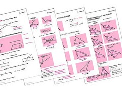 Таблицы по геометрии 7 класс (18 штук, формат А1) - fgospostavki.ru - Тюмень