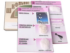 Коллекция "Хлопок" (начальная школа) - fgospostavki.ru - Тюмень