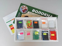 Коллекция "Волокна" (раздаточная) - fgospostavki.ru - Тюмень