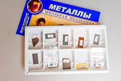 Коллекция "Металлы" - fgospostavki.ru - Тюмень