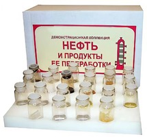 Коллекция "Нефть и продукты ее переработки" (демонстрационная) - fgospostavki.ru - Тюмень