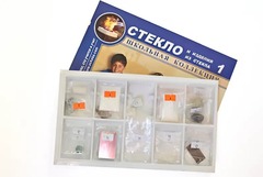 Коллекция "Стекло и изделия из стекла" - fgospostavki.ru - Тюмень