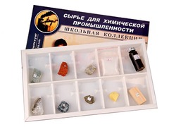 Коллекция "Сырье для химической промышленности" (раздаточная) - fgospostavki.ru - Тюмень