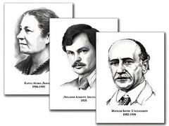 Портреты детских писателей (30 штук, формат А3) - fgospostavki.ru - Тюмень