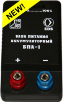 Блок питания аккумуляторный БПА-1 - fgospostavki.ru - Тюмень
