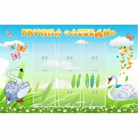 Стенд "Группа Лебеди" - fgospostavki.ru - Тюмень