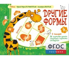Другие формы - fgospostavki.ru - Тюмень