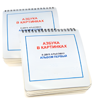 Пособие для незрячих - Азбука в картинках - fgospostavki.ru - Тюмень