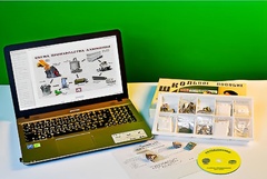 Коллекция натурально-интерактивная "Алюминий" - fgospostavki.ru - Тюмень