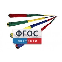 Игра "Комета" (разноцветные) - fgospostavki.ru - Тюмень