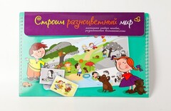 Магнитное развивающее пособие по этике "Строим разноцветный мир" - fgospostavki.ru - Тюмень