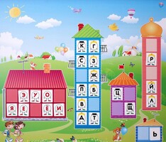 Магнитная доска "Домики" - fgospostavki.ru - Тюмень