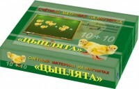 Счетный материал на магнитах "Цыплята" - fgospostavki.ru - Тюмень