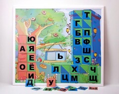 Магнитная доска "Город букв" - fgospostavki.ru - Тюмень