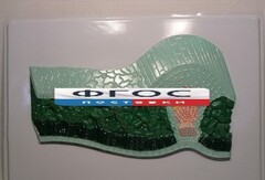 Модель барельефная "Клеточное строение листа" - fgospostavki.ru - Тюмень
