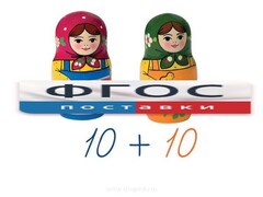 Счетный материал на магнитах "Матрешки" - fgospostavki.ru - Тюмень
