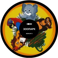 Колесо спецэффектов «твердое» - fgospostavki.ru - Тюмень