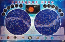Настенная карта звездного неба для детей - fgospostavki.ru - Тюмень
