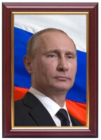 Портрет Путина В.В. - fgospostavki.ru - Тюмень