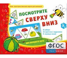 Посмотрите сверху вниз - fgospostavki.ru - Тюмень
