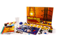 Набор для опытов "Юный физик" - fgospostavki.ru - Тюмень