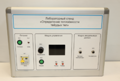 Типовой комплект учебного оборудования «Определение теплоёмкости твердых тел» - fgospostavki.ru - Тюмень