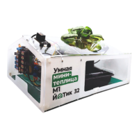 Образовательный набор "Умная мини-теплица" М1 ЙоТик 32 - fgospostavki.ru - Тюмень
