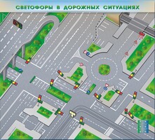 Электрифицированная многофункциональная магнитно-маркерная доска "Светофоры в дорожных ситуациях" - fgospostavki.ru - Тюмень