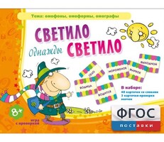 Однажды светило светило - fgospostavki.ru - Тюмень