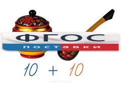 Счетный материал на магнитах "Хохлома" - fgospostavki.ru - Тюмень