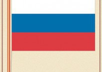 Комплект плакатов "Государственные и военные символы Российской Федерации" - fgospostavki.ru - Тюмень