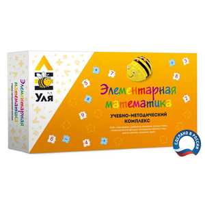 Учебно-методический комплекс «Уля. Элементарная математика» - fgospostavki.ru - Тюмень