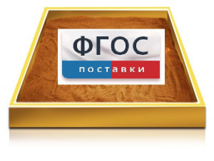Настольный световой модуль из бука для рисования песком - fgospostavki.ru - Тюмень