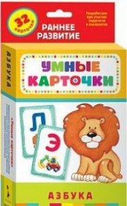 Карточки Домана "Азбука" - fgospostavki.ru - Тюмень