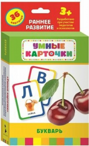 Карточки Домана "Букварь" - fgospostavki.ru - Тюмень