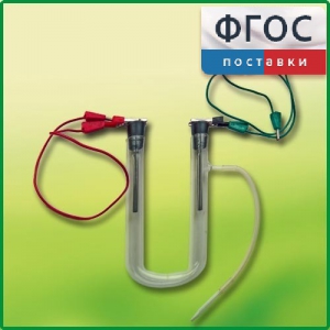 Прибор для электролиза растворов солей демонстрационный - fgospostavki.ru - Тюмень