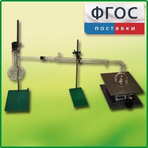 Установка для перегонки веществ - fgospostavki.ru - Тюмень
