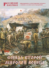Брошюра "Финал Второй мировой войны" - fgospostavki.ru - Тюмень