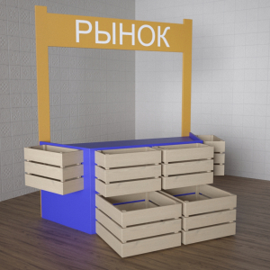 Детский набор «Рынок» - fgospostavki.ru - Тюмень