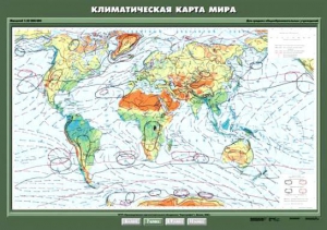 Комплект карт. География 7 класс. - fgospostavki.ru - Тюмень