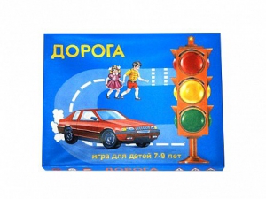 Настольная игра "Дорога" - fgospostavki.ru - Тюмень