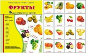 Демонстрационные карточки "Фрукты" - fgospostavki.ru - Тюмень